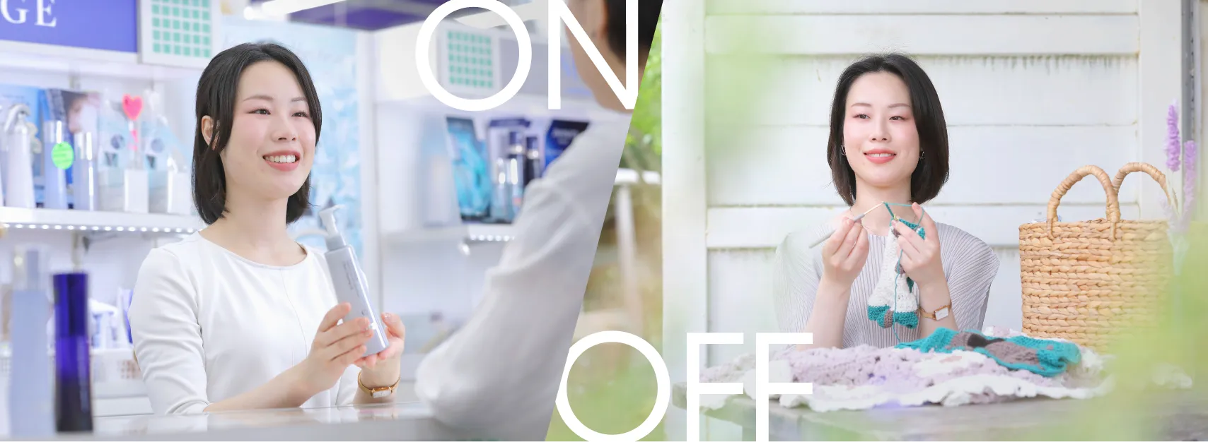 ON／OFF