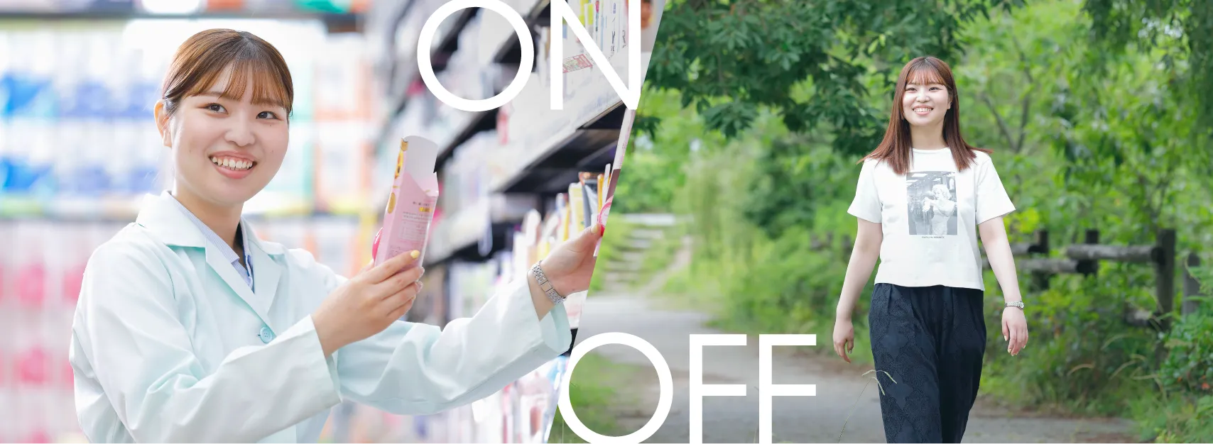 ON／OFF