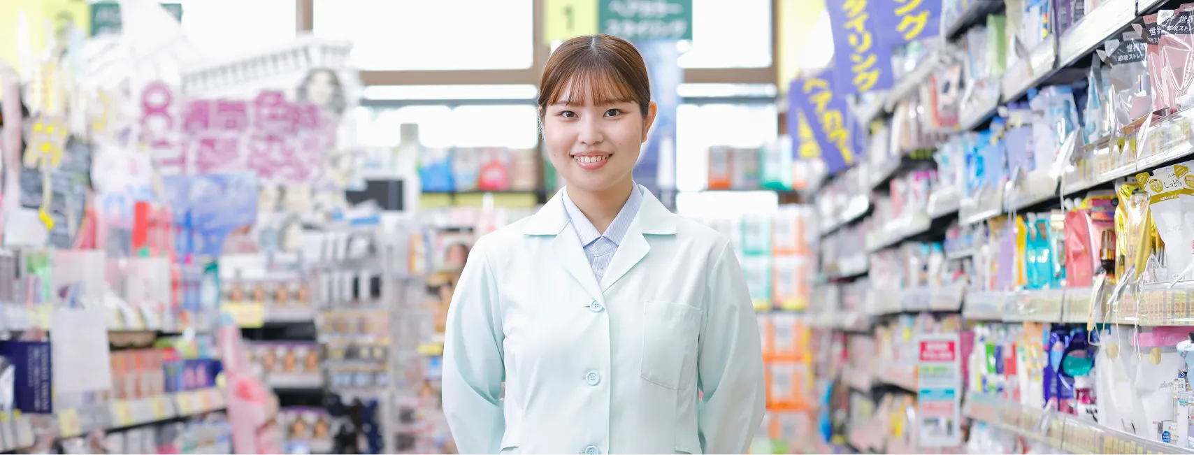 学生の皆さんへ