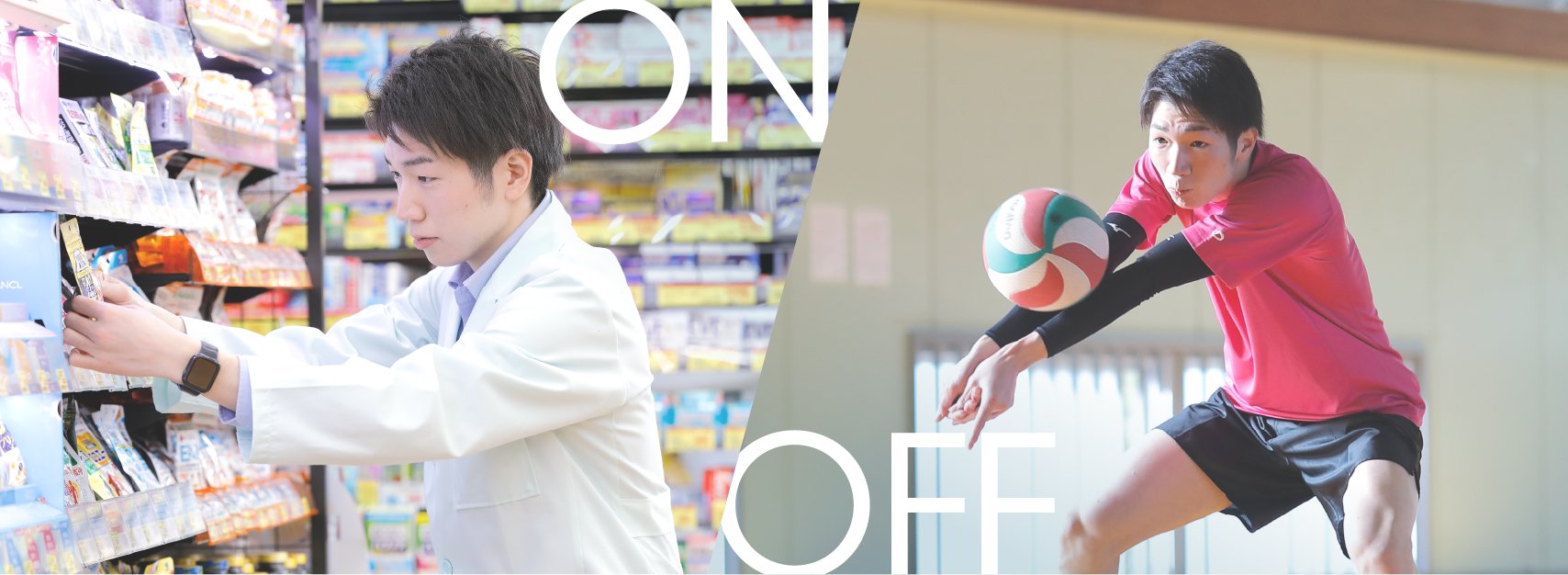 ON/OFF