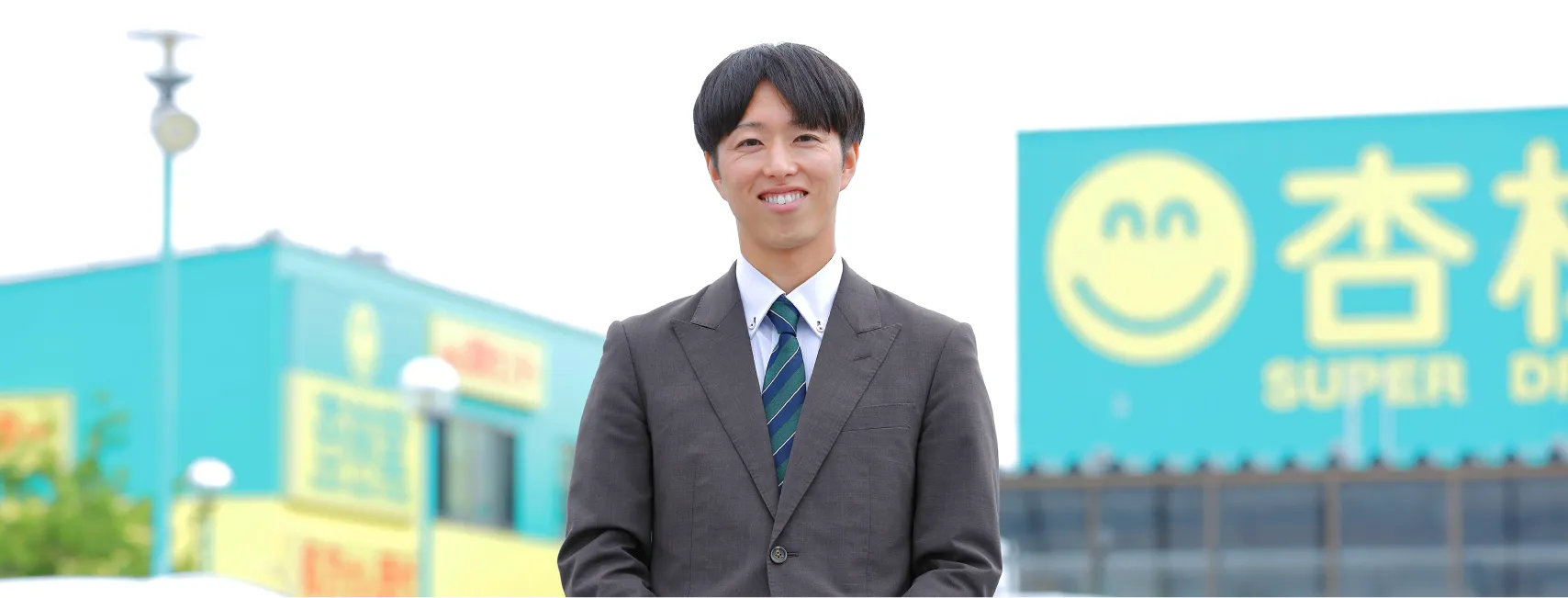 学生の皆さんへ